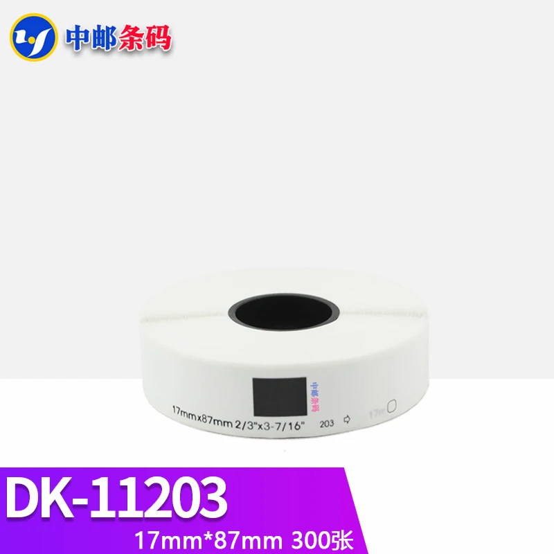 60 Rolls Compatible DK-11203 Label 17*87mm for Brother Thermal Printer All Come With Plastic Holder 300Pcs/Roll