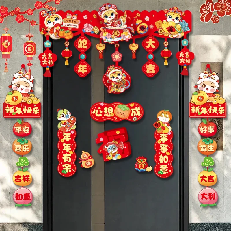 ستارة تزيين باب المدخل للعام الجديد لعام 2025، قلادة ملونة أفقية لتزيين مهرجان الربيع والعام الجديد