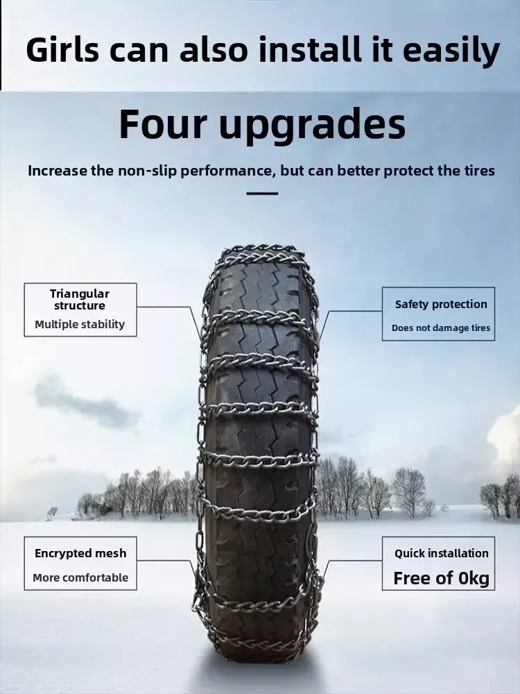 Encryptado en negrita Camión grande Autobús Coche Vehículo agrícola Camión de dos ruedas Neumático Cadena de nieve