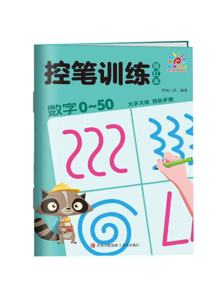 Book-Winshare Pen Control Training Tracing Book Numbers 0 50