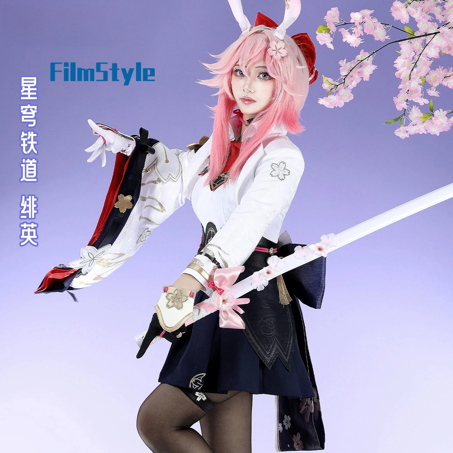 

Game Honkai：Star Rail Evanescia Cosplay Costume Uniform Halloween Carnival Party Christmas Play Role Clothes Clothing