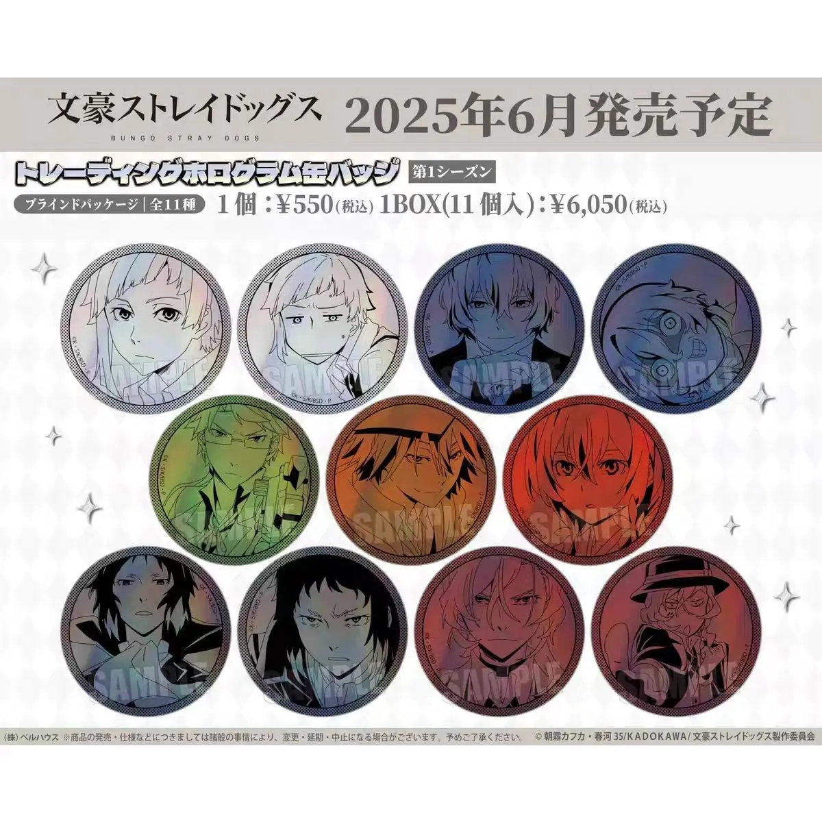 

genuine Anime dazai osamu Ryunosuke Akutagawa Edogawa Rampo Cosplay Anime figure tinplate badge brooch Accessory Xmas Gift