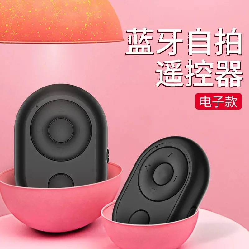 Manufacturers Wholesale Tiktok Remote Control Android/iOS System General Page Turning and Likes Shooting Video Self Timer