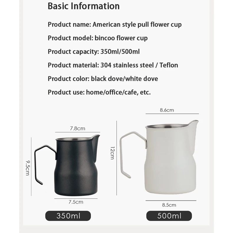 القهوة الحليب Frother إبريق تبخير أباريق المهنية الحليب رغوة كريم صانع باريستا كرافت اسبريسو لاتيه الفن إبريق #6