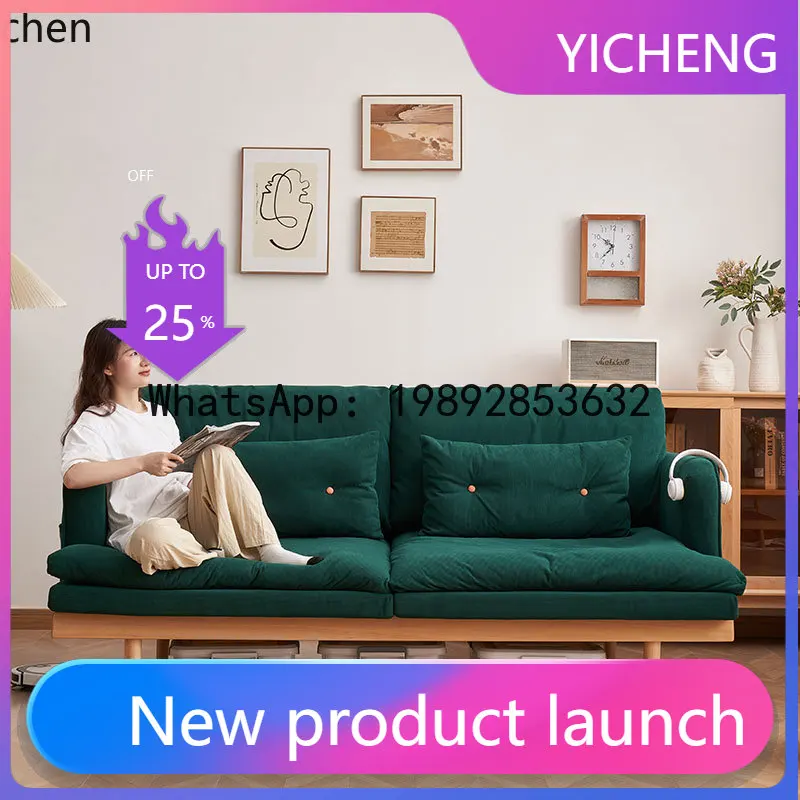 

Solid Wood Fabric Sofa Living Room Corduroy Simple Three-Person Combination