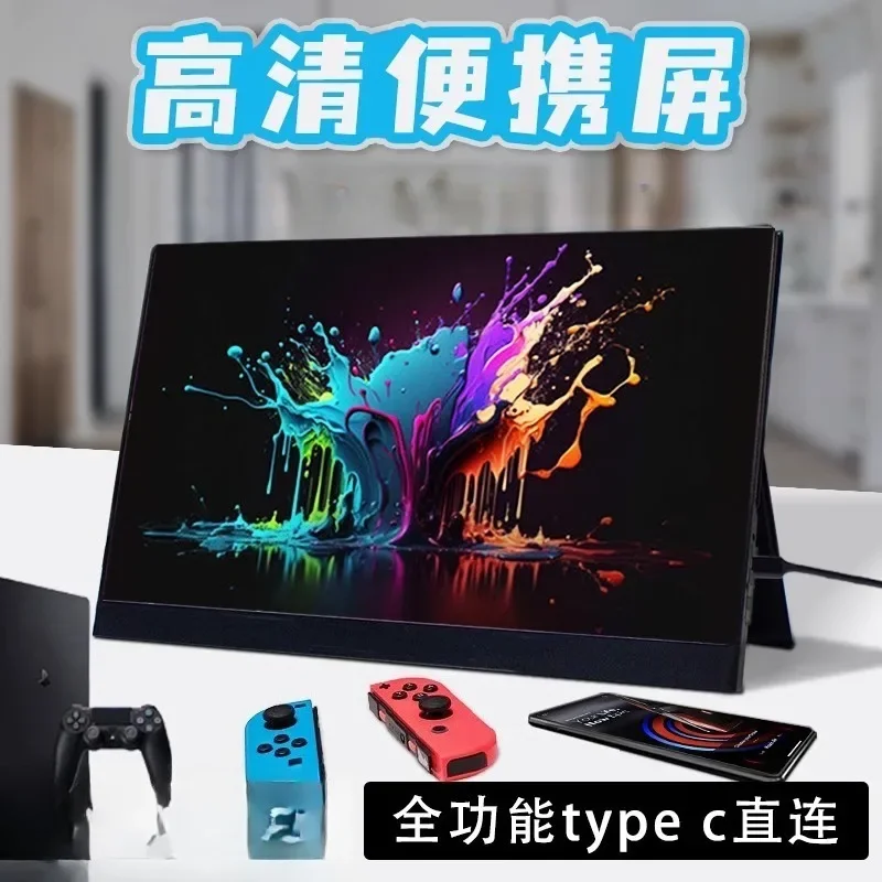 Portable monitor IPS 16 inch 14 inch 15.6 inch 144 notebook expansion screen