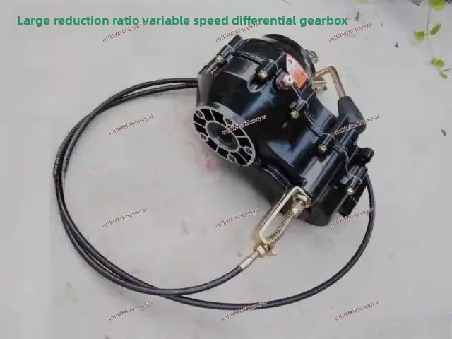 1:28 large reduction ratio variable gear differential box three-wheel and four-wheel