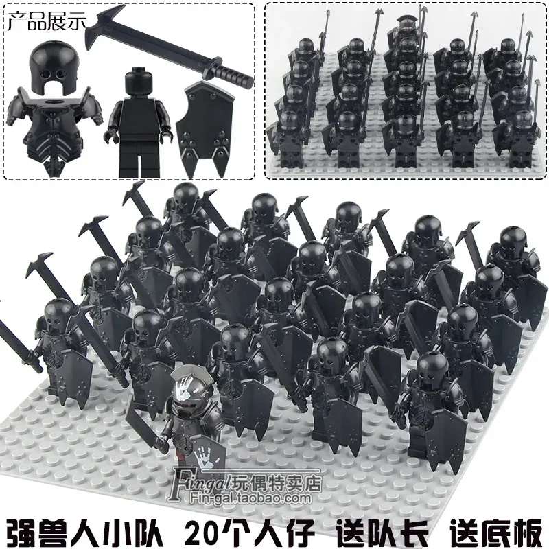 Medieval Soldiers Shadow Orc Legion Team Figures Non Printed Building Blocks Doll Children\'s Boy Toys Birthday Gifts