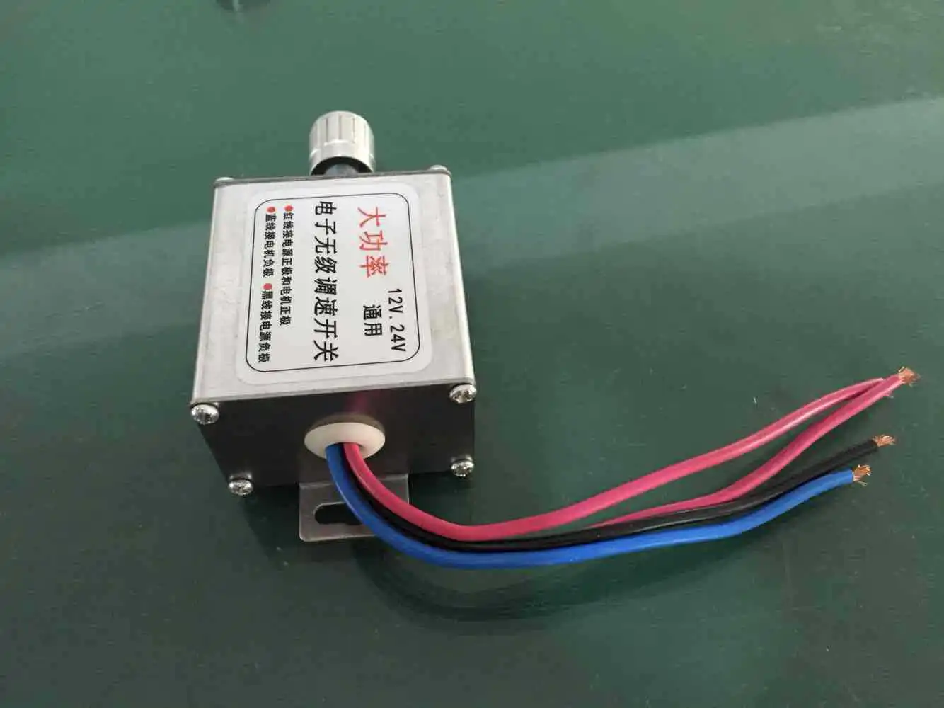 12V350w high power governor 24v20a DC motor speed control controller seeder electric fertilizer combination