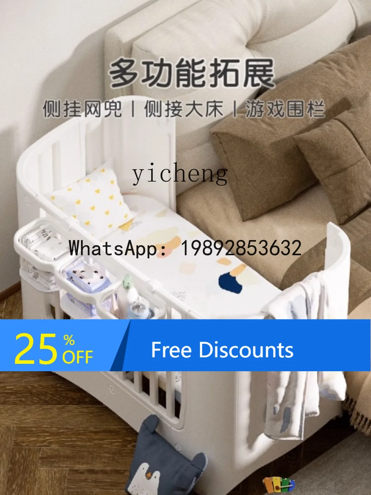 AB Children's Bed Crib Foldable Stitching  Newborn Baby Diaper-Changing Table Big Bed