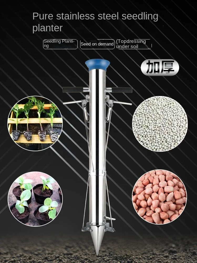 Full-automatic pepper transplanter, tobacco transplanter, corn planter, tree transplant agricultural tool