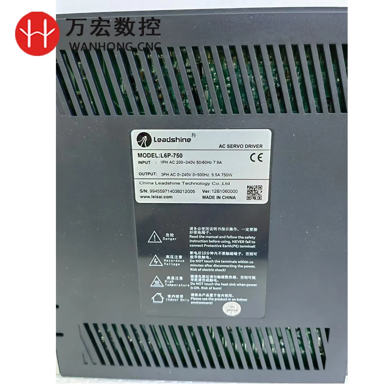 طقم محرك سيرفو ليدشين 750 وات لآلة النقش