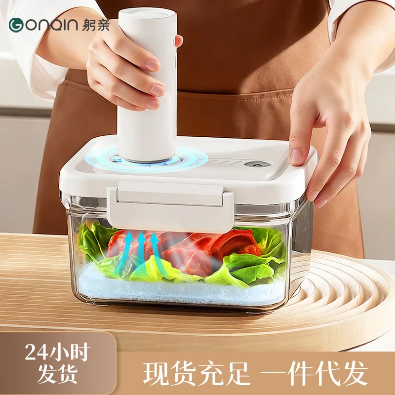 

WW20 Electric Vacuum Fresh-keeping Box Food Grade Refrigerator Fruit Vegetable Meat Sealed Box Kitchen Storage Box