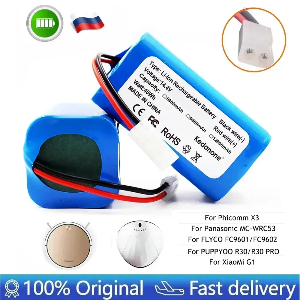 

2024 New 14.4v/14.8v 12800mAh 18650 Li-ion Battery for Xiaomi G1 Vacuum-Mop Essential MJSTG1 Robot Vacuum Cleaner Batteries