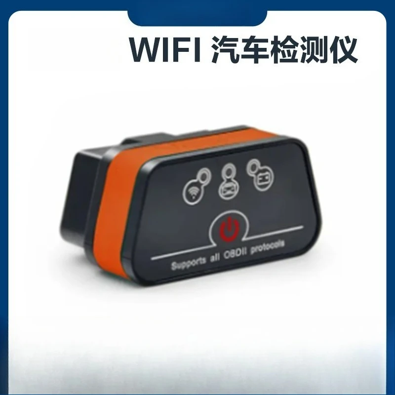 Compatible with Vgaet ICAR 2 WIFI ELM327 4-color optional OBD2 automotive fault detector