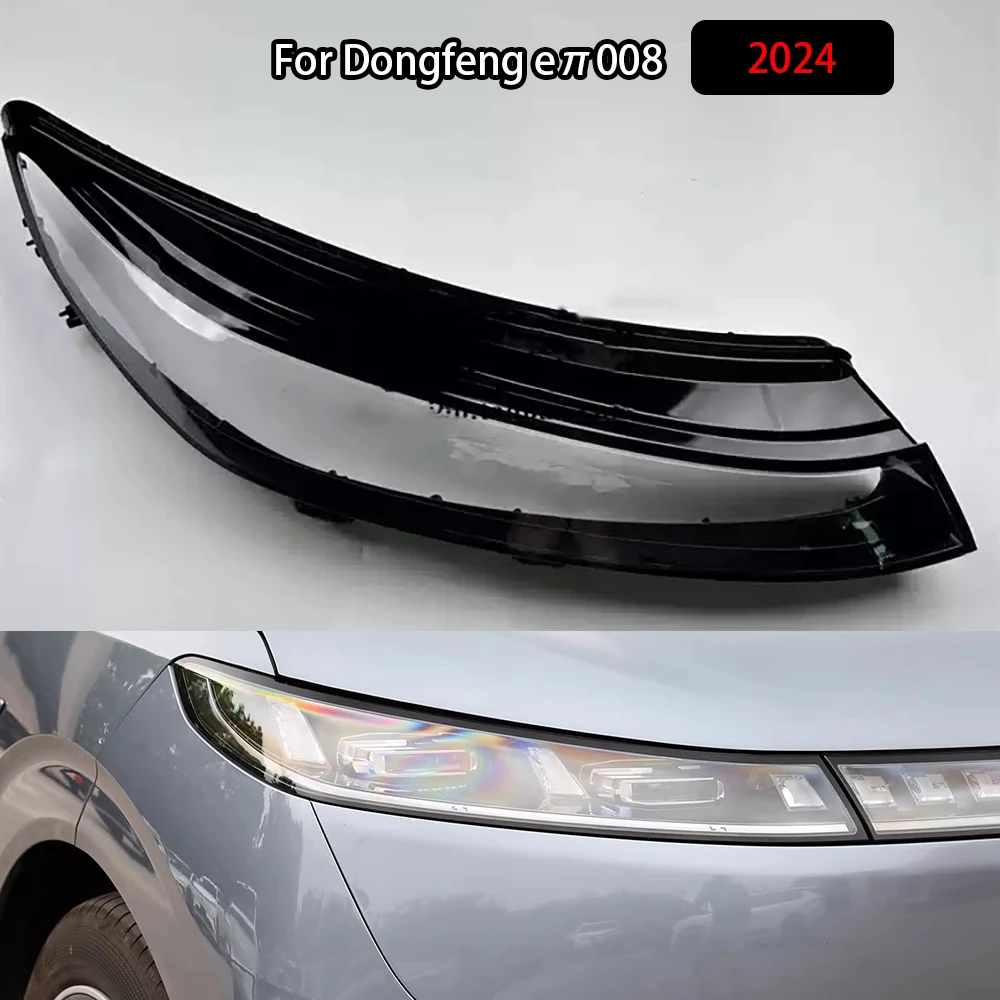 For Dongfeng eπ008 2024 Headlamp Cover Headlight Shell Transparent Lens Plexiglass Replace Original Lampshade