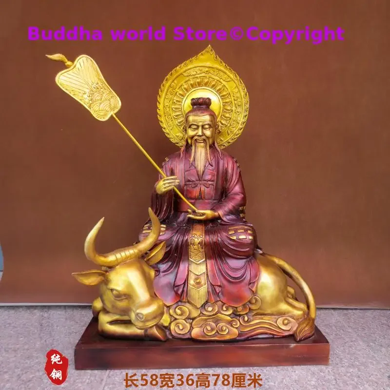 

78 см огромный большой Азиатский даосский наркоз ZU SHI TAI SHANG LAO JUN бронзовая статуя Будды домашний храм эффективный талисман Рождество