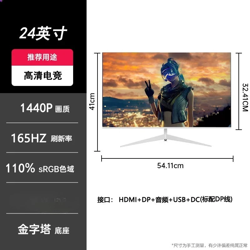 24/27/32 Inch IPS Gaming Monitor 2K 180Hz 240Hz 4K High Definition Desktop Computer Display Screen For E-Sports Game Office view 5
