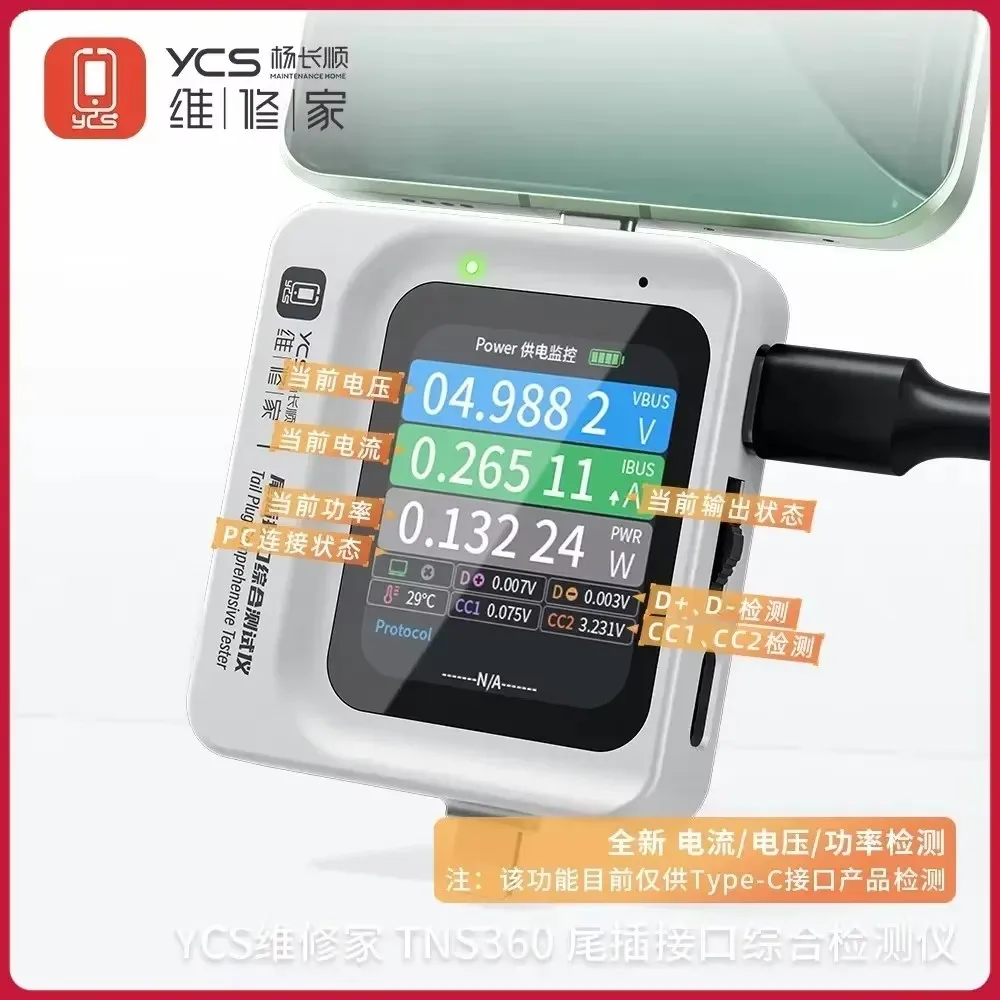 YCS TNS360 Handy-Ladeanschluss-Detektor 30V~5A Automatische Scan-Detektion 3-in-1 für IOS Lighting TEYE-C – Detail 5