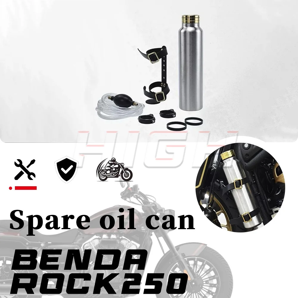 

Fuel tank portable oil bottle emergency auxiliary fuel tank 1 liter BENDA ROCK 250 spare oil can 250ROCK