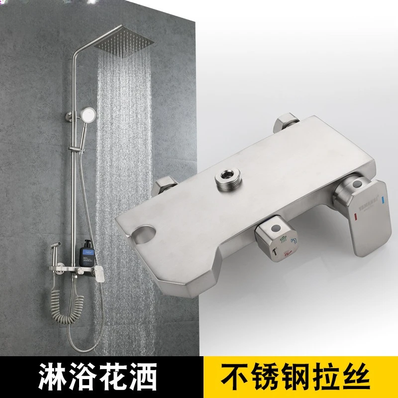 304 Stainless Steel 4‑Mode Shower Set, Hot & Cold with Spray Gun, Lifting Top Spray for Bathroom Bath