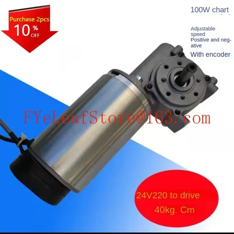 

automatic glass door motor 60 w, 100 w worm gear deceleration motor with encoder