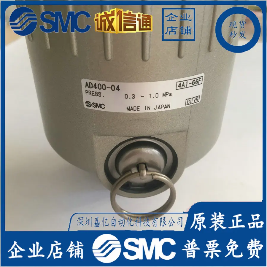 

2025 AD600-06/10/AD400/AD402/AD202-02/03/04 Original SMC Automatic Drain In Stock