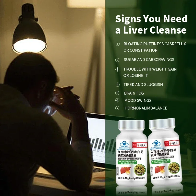 Liver Cleanse Detox Supplements Fatty Liver Diseases Dendrobium Candidum Herbal Capsules Prevent Cirrhosis Function