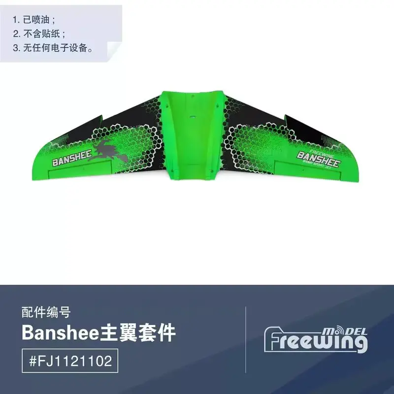 Ensemble d'accessoires d'origine, comprenant corps, ailes principales, train d'atterrissage, queue verticale, invitation, FreFuk64 mm, "Banshee"