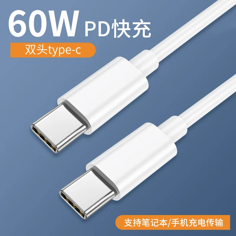 Double Head Type C Cable PD 60W Fast Charging Usb C Cable Dual typec charger cable for Huawei Xiaomi Samsung Ipad Switch