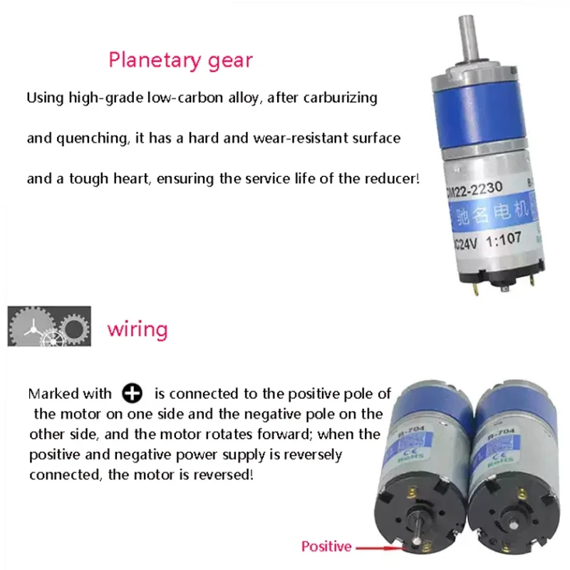 CM22-2230 Mini 22mm محرك تروس كوكبي نظام ركن السيارة الإلكتروني 12V24V DC Gear Motor