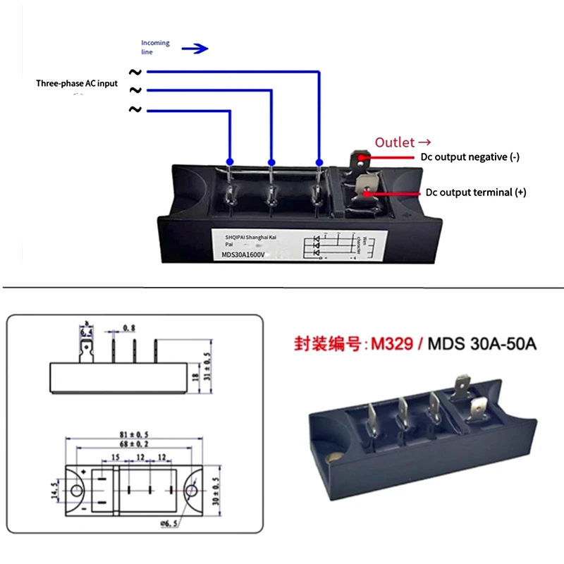 MDS30A MDS40A MDS50A Three-phase bridge Diode rectifier 30A 40A 50A 1600V MDS30-16 AC/DC  Diode Bridge Rectifier MDS30-16