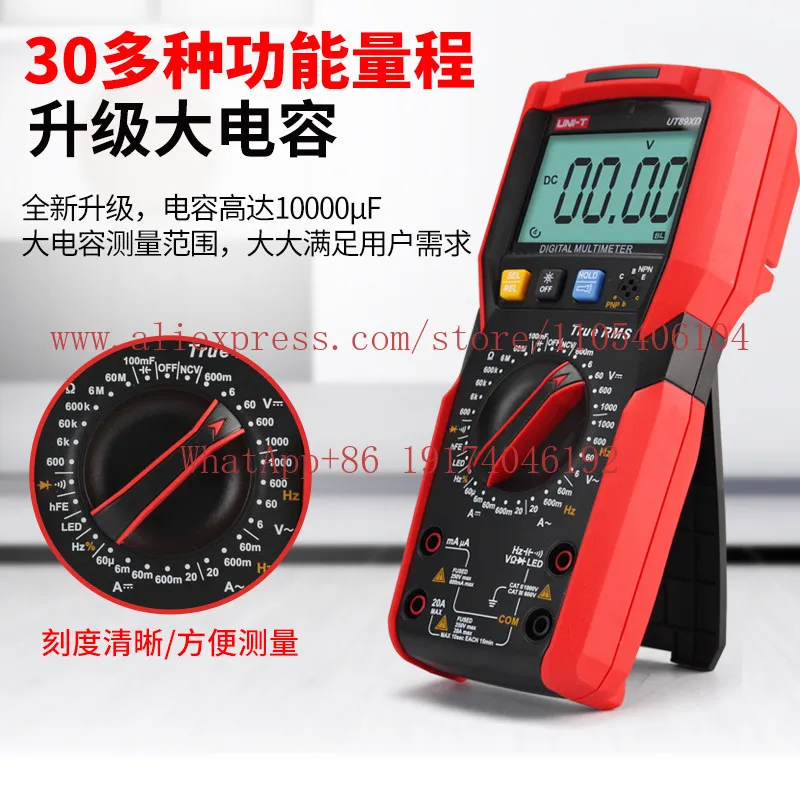 Digital Multimeter Daquan UT33A UT61B UT39C + UT890D + UT58E UT89XE