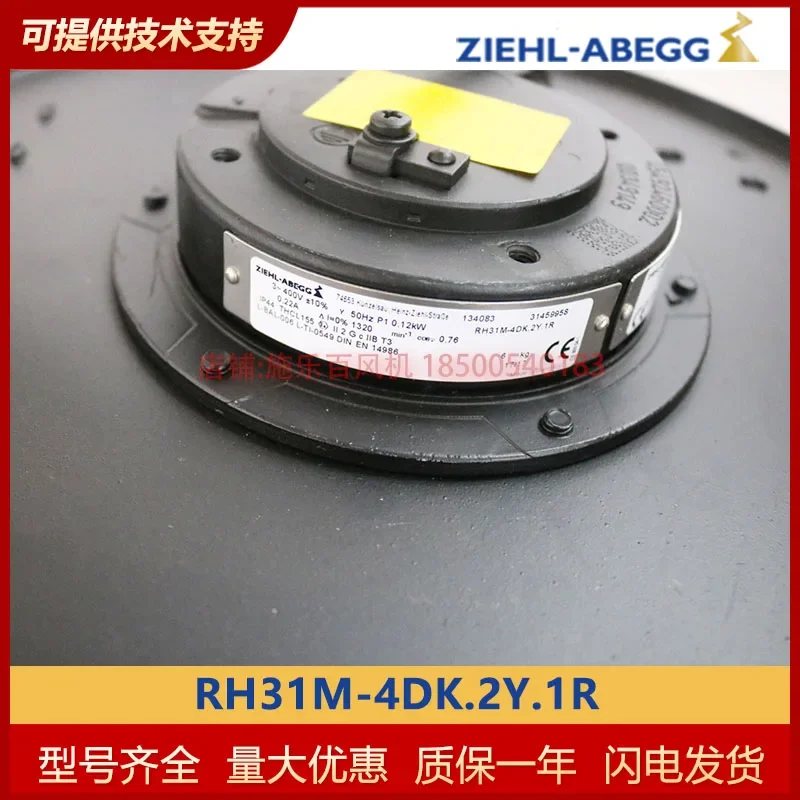 Centrifugal Fan RH31M-4DK.2Y.1R Germany ZIEHL-ABEGG Xerox Hundred New Original Industrial Fan