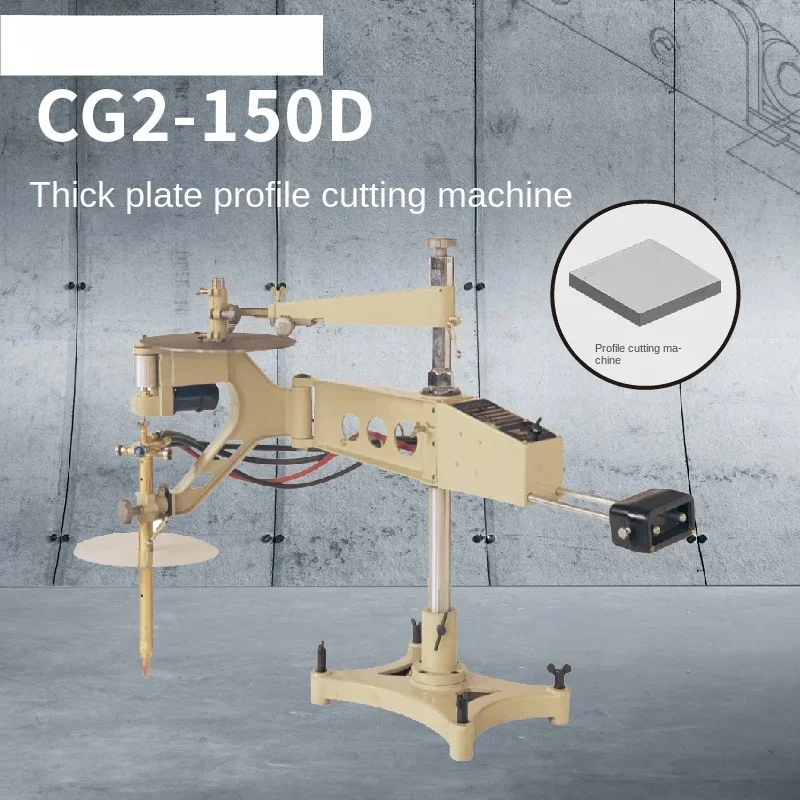 CG2-150 Profiling Cutting Machine Flame Cutting Circle Square Plane Template Two-Dimensional Profiling Gas Cutting Machine