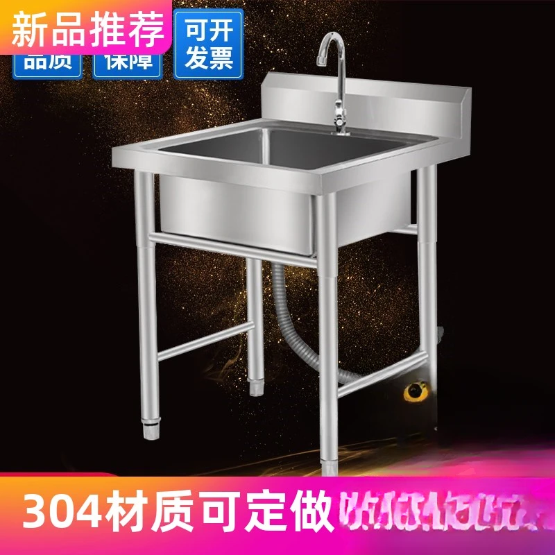 304 double slot bracket, sink, home wash basin with stainless steel single slot for washing dishes, kitchen wash basin water, cu