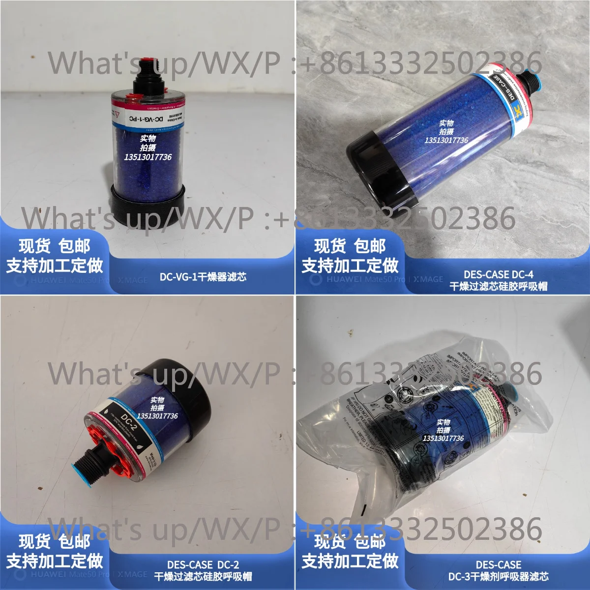 DES-CASE DC - 1-2-3 - 4 Desiccant Respirator Cartridge, Separation Gearbox Silicone Respiratory Cap
