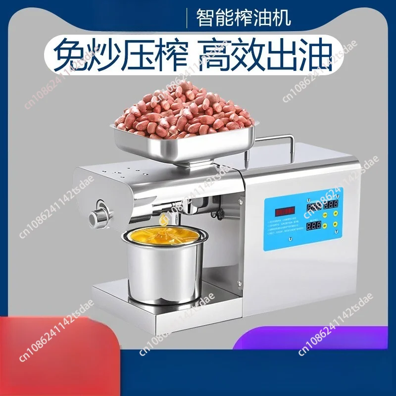Stainless Steel Automatic Oil Press, Cold Hot Dual Pressing Household Peanut Oil Extractor