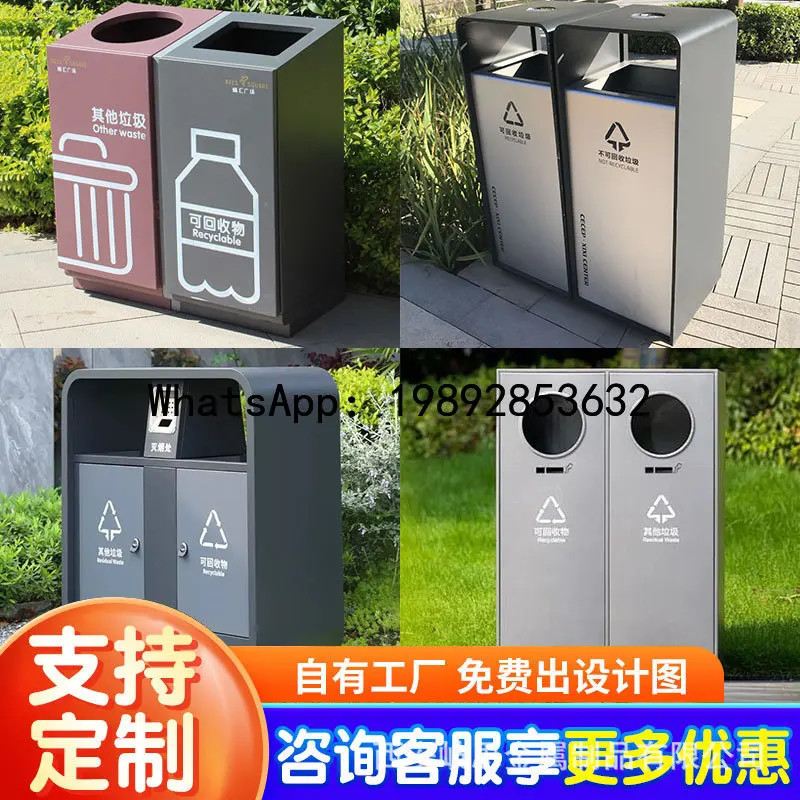 TQH Outdoor Trash Can Stainless Steel Park Classification Waste Bin Outdoor Street Double Bin Sanitation Trash Bin