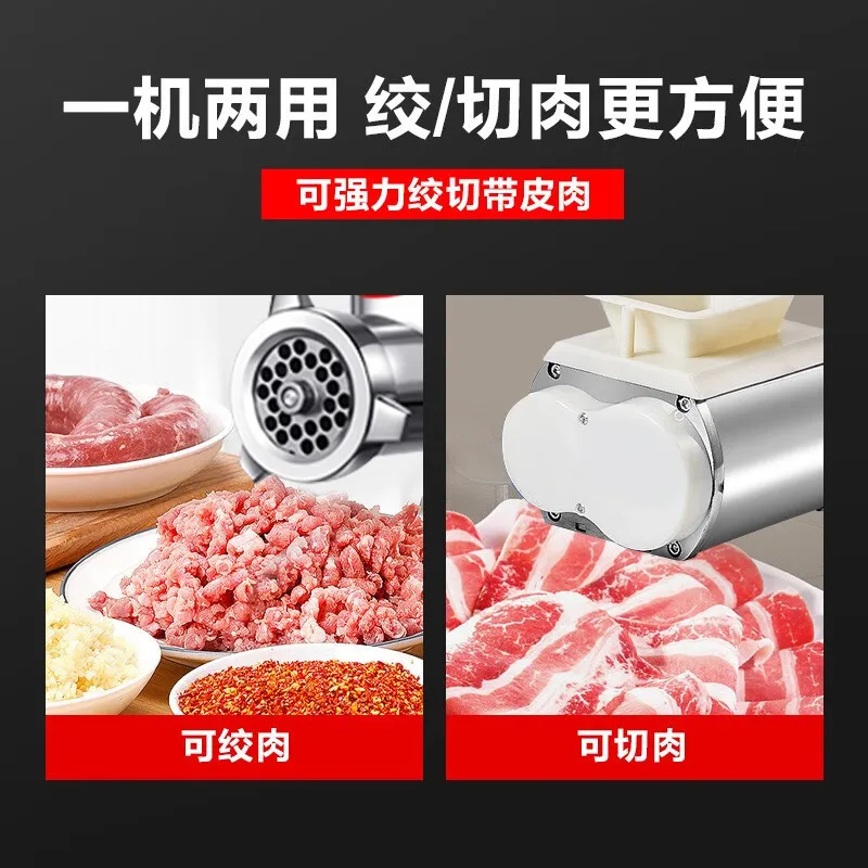 Commercial meat grinder, meat cutter, automatic enema, multi-function