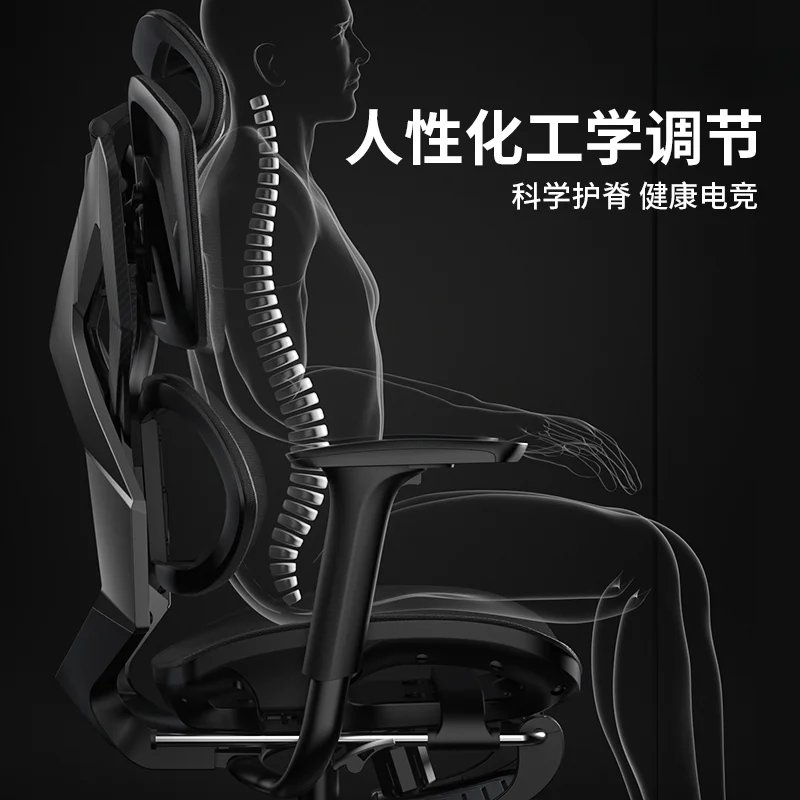 X5 ergonomic e-sports chair college student dormitory computer chair sedentary office comfortable breathable game chair