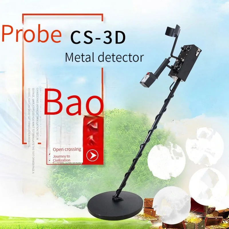 Rechargeable Long Distance 5.5M Depth Underground Metal Detector Metaldetector Outdoor Gold Tool Treasure Scanner Digger Finder