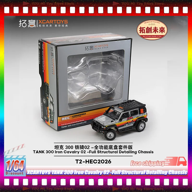

1:64 Xcartoys Poprace Tank 300 Iron Cavalry 02 Full Function Chassis Kit Edition 2026 Hec Limited Editi Alloy Die-Cast Car Model