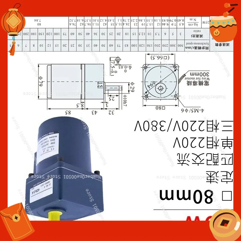 

Микроредукторный двигатель 6W 370W, однофазный 220В, трехфазный 380В, с точным регулированием скорости, асинхронный