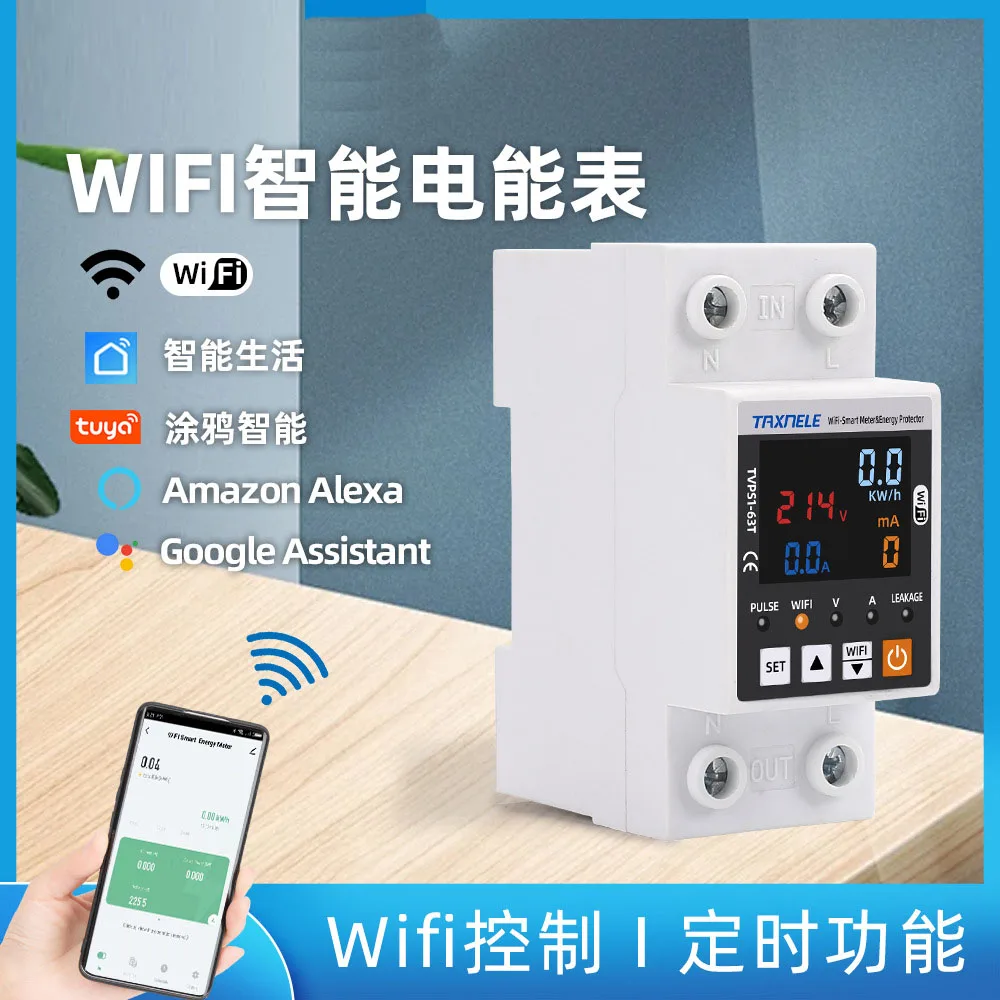 SmartLife TUYA ZigBee 2P/63A Circuit breaker Earth Leakage Over Under Voltage Protection Protector Relay Switch Energy kWh Meter