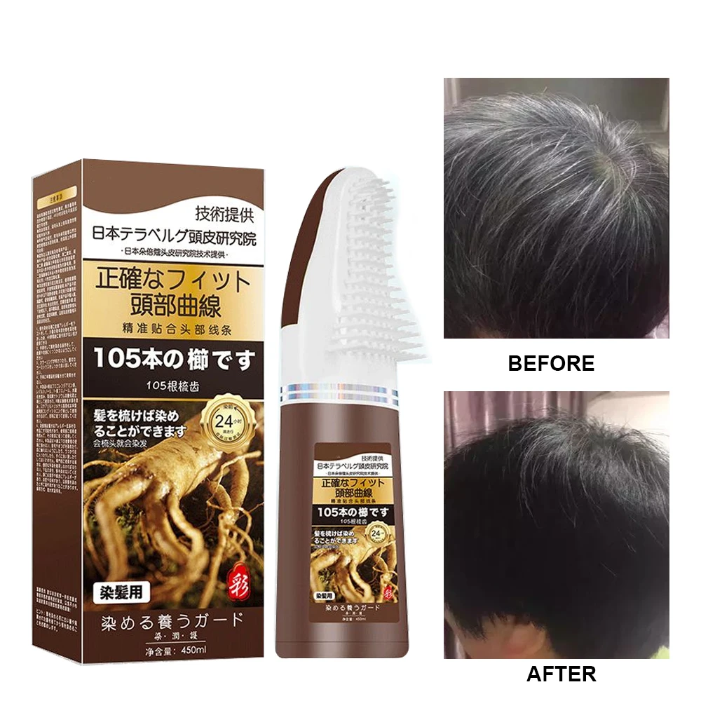 

450ml Natural plant Essence Comb Hair Hair Dye cream Black Chestnut Brown Cover White Hair Nourish Long-lasting Without Fading