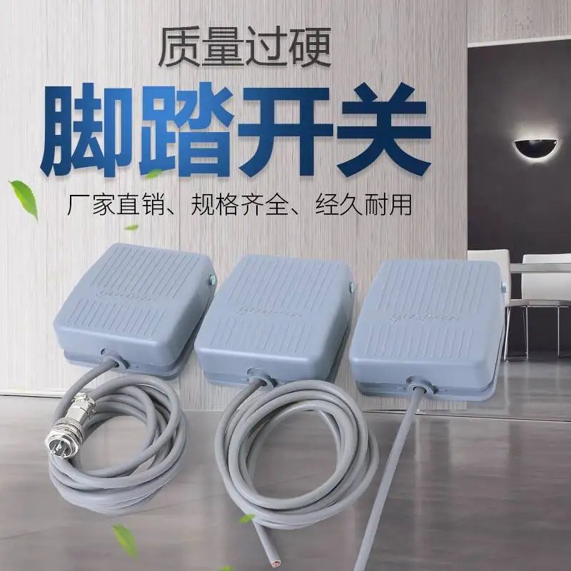 Interruptor de pé TFS-201 Interruptor de pé Plugue de aviação 2 Máquina de distribuição de 3 núcleos Máquina terminal Interruptor de pedal 2m