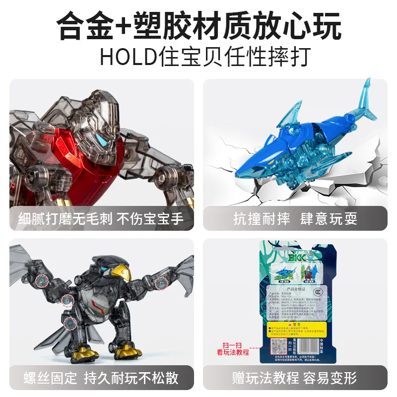 Crianças robô modelo liga animal gorila mecha brinquedo tubarão/crocodilo robô transformável 2 em 1 montagem besta mecha combinação conjunto