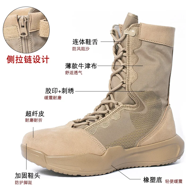 صيف جديد التدريب التمهيد الرجال تسلق التدريب خفيفة الوزن الصحراء الأحذية المشي لمسافات طويلة في الهواء الطلق تنفس حجم البريدي الأحذية #1