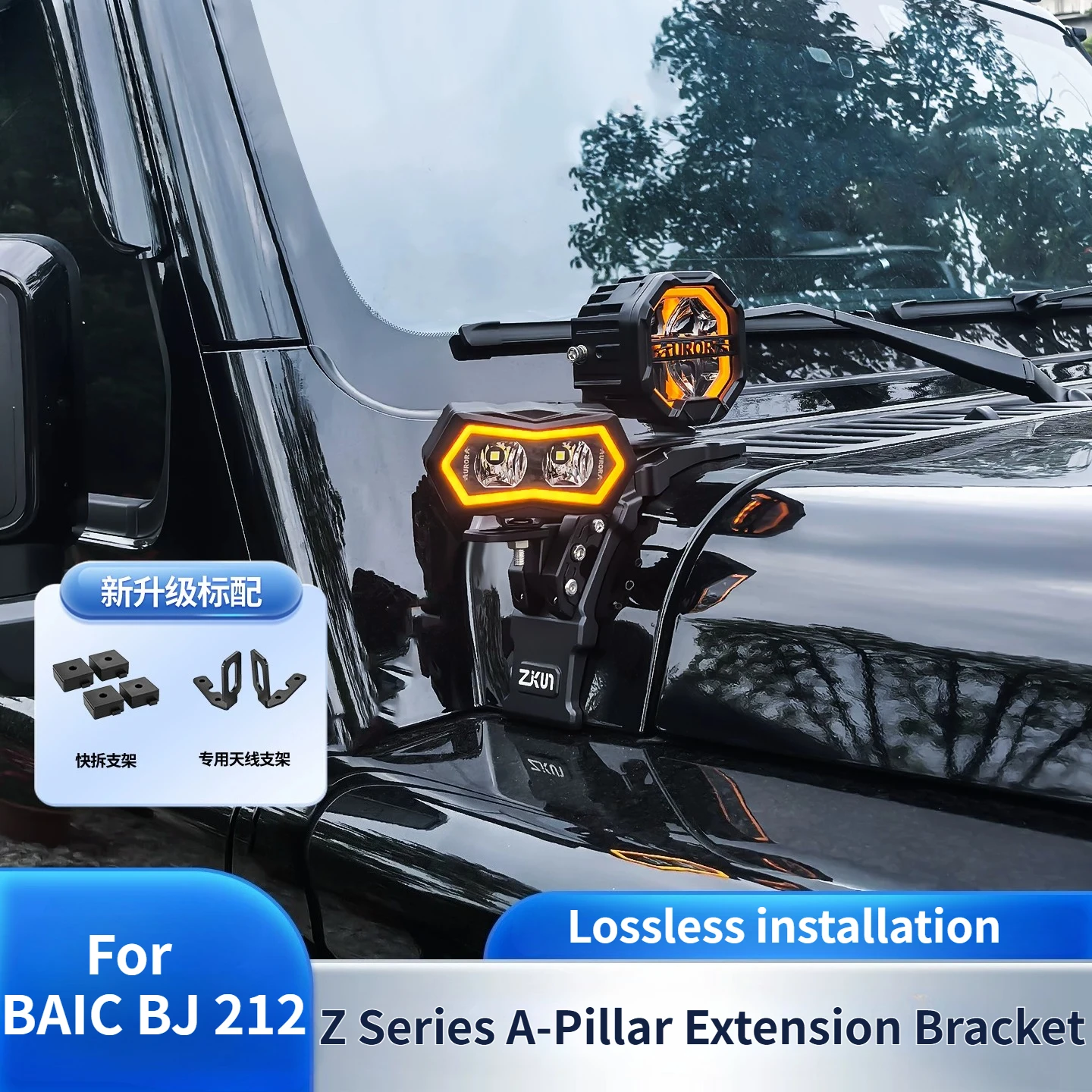 For BAIC BJ 212 T01 2024-2026 Car A-Pillar Expansion Bracket Front Hood LED Spotlight Quick-Release Lamp Stand Car Accessories